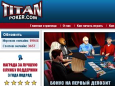 Titan Poker